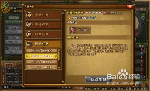 弹弹堂任务万圣狂欢，全民南瓜人怎么完成？