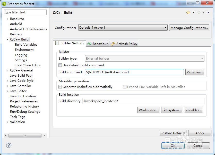 Android NDK环境搭建