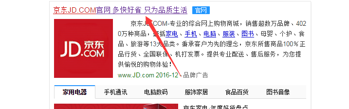 如何从京东商城进入京东众测