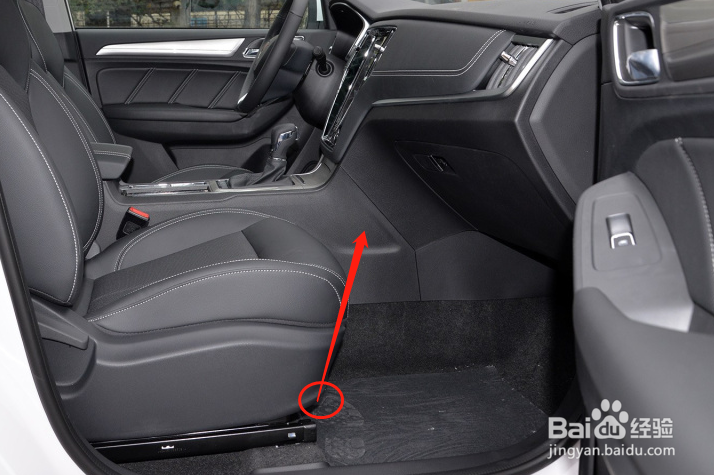 如何调节荣威RX5新能源汽车座椅