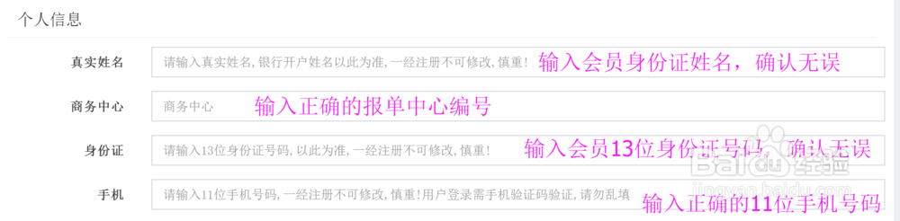 OGE拆分盘注册流程介绍