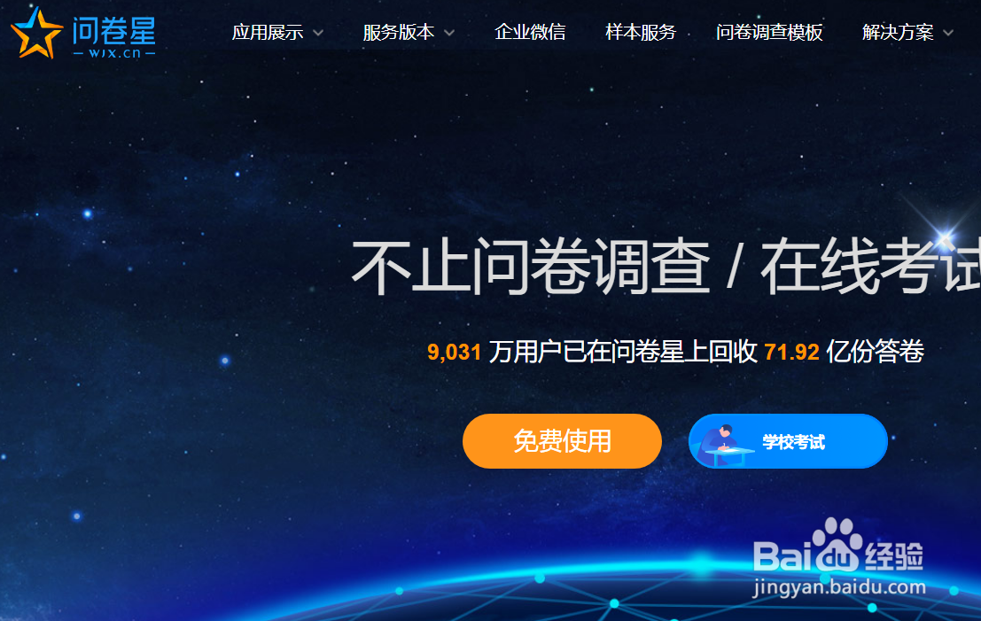 二维码签到怎么做