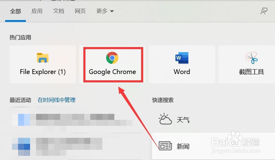 宁波量化积分怎么申请