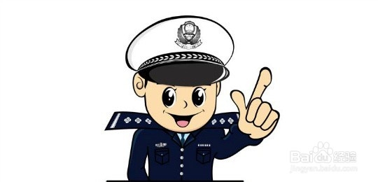 开车需注意的行车安全