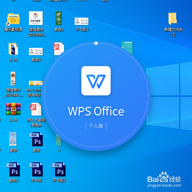 如何在word文档中插入表格