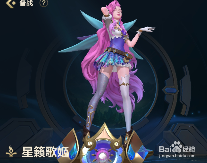 星籁歌姬和琴女图片