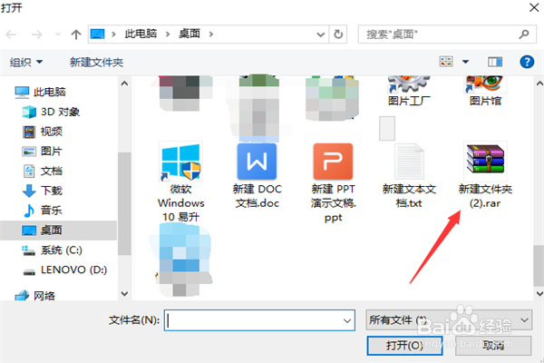 qq邮箱文件太大无法发送怎么办？