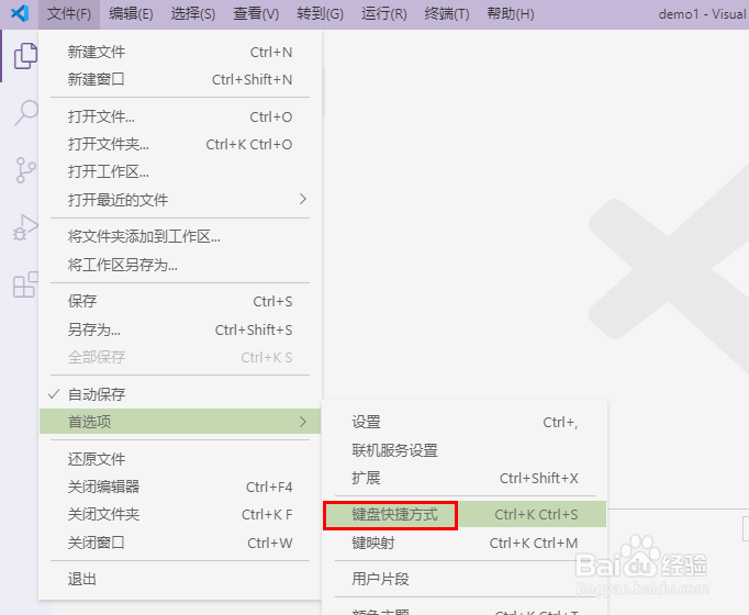 怎么查看VS Code软件的键盘快捷方式