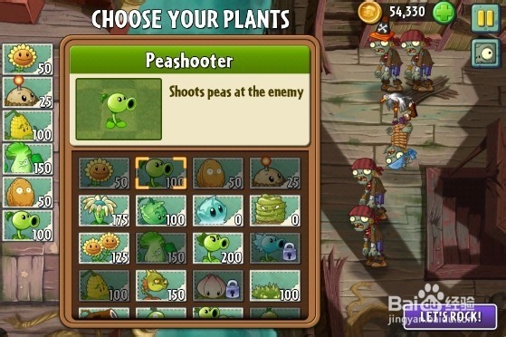 植物大战僵尸2(海盗港湾)第二关2星过关攻略