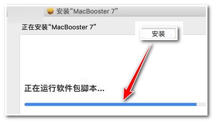 macbooster怎么设置中文