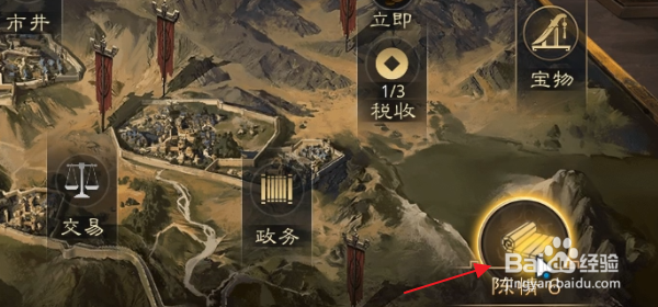 率土之滨怎样做白露事务