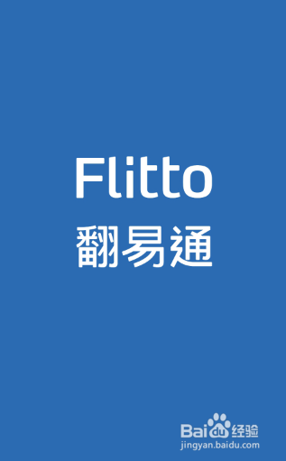 什么比google翻译器、在线翻译更准确？
