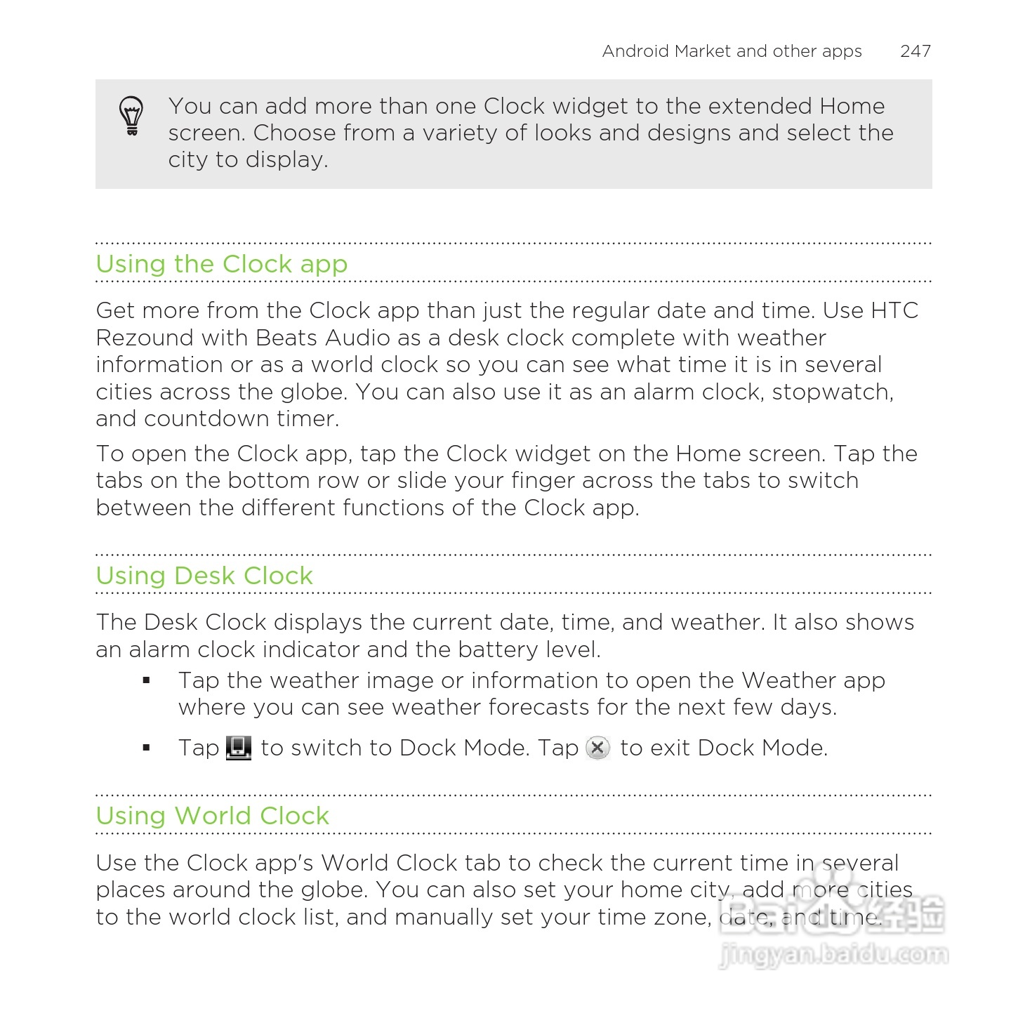 多普达HTC Rezound手机说明书:[25]