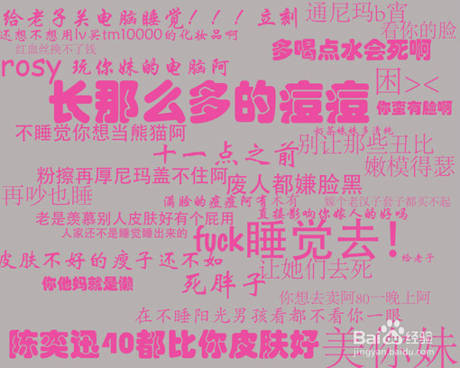 怎么才能祛痘