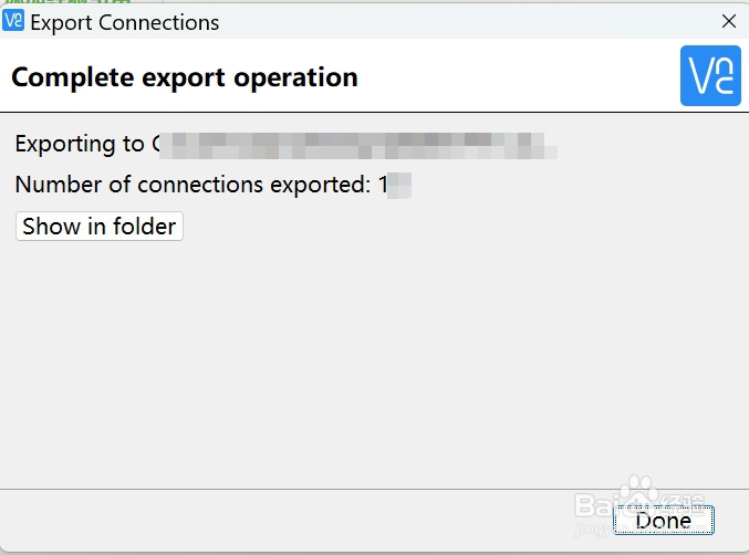 怎样将VNC Viewer的远程记录导出