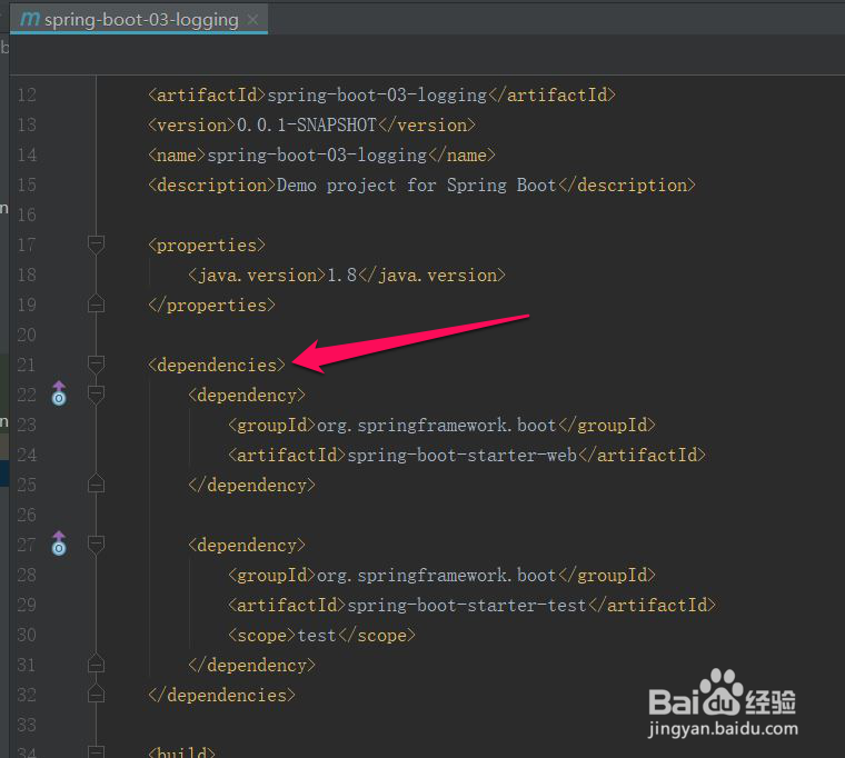 SpringBoot14-springboot的日志框架