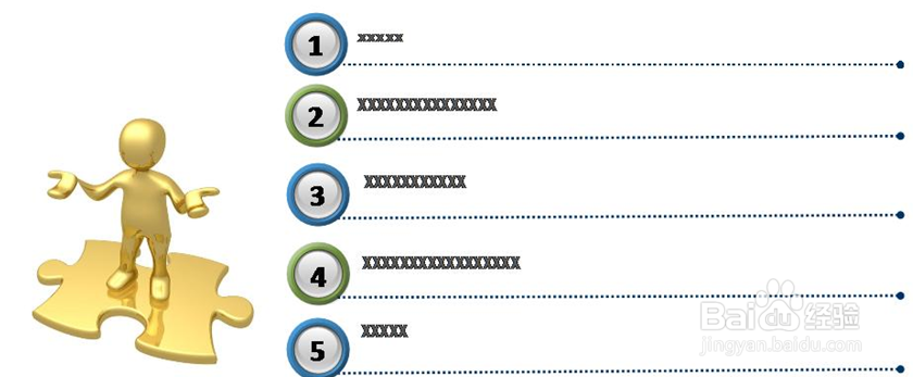 如何有效的提高自己的工作效率