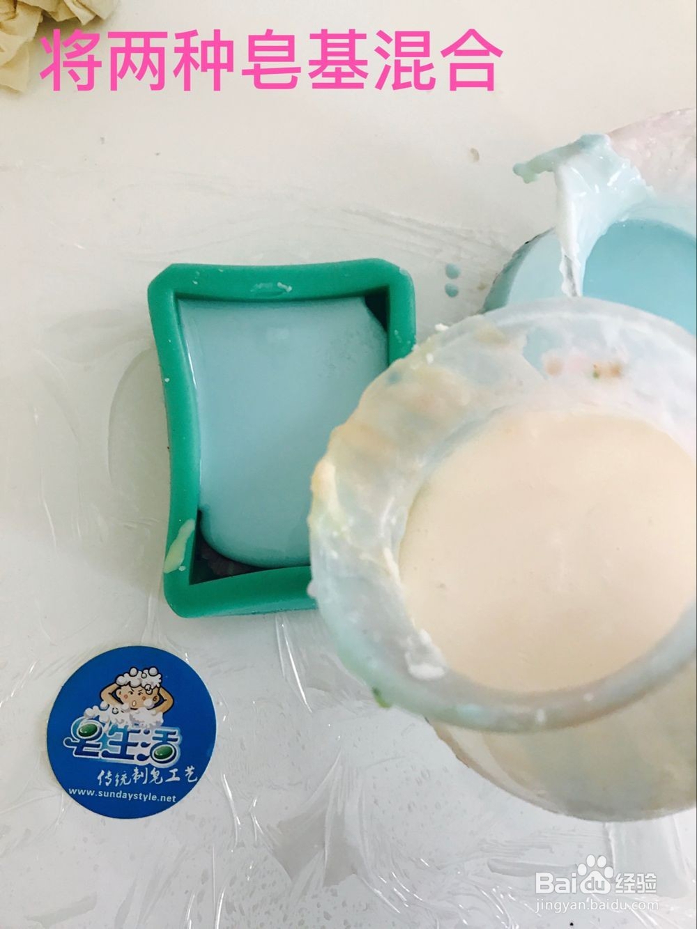 休闲生活玩玩手工——干花皂生活手工DIY皂分享