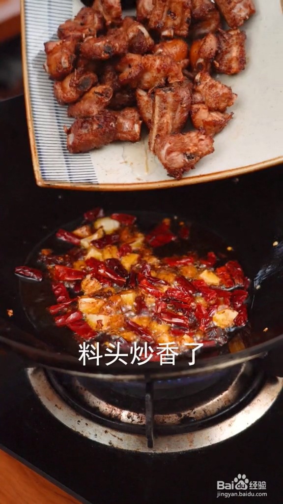 干锅排骨的步骤