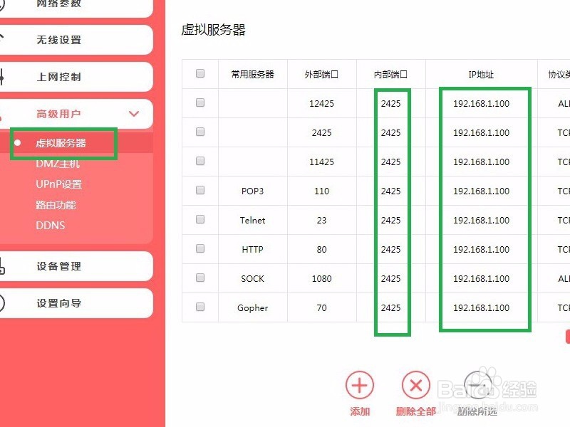 飞秋能够接受文件不能发出文件的一种解决办法