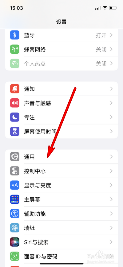 iphone11为什么无法更新系统