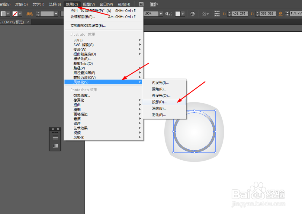 Ai绘制质感的按钮图标