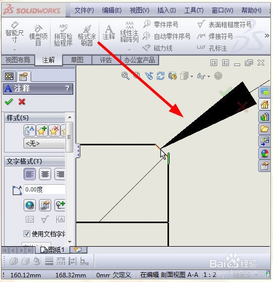 solidworks中怎么标注倒角