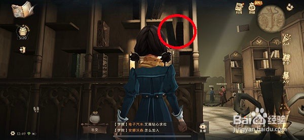 哈利波特魔法觉醒10.7彩蛋在哪？