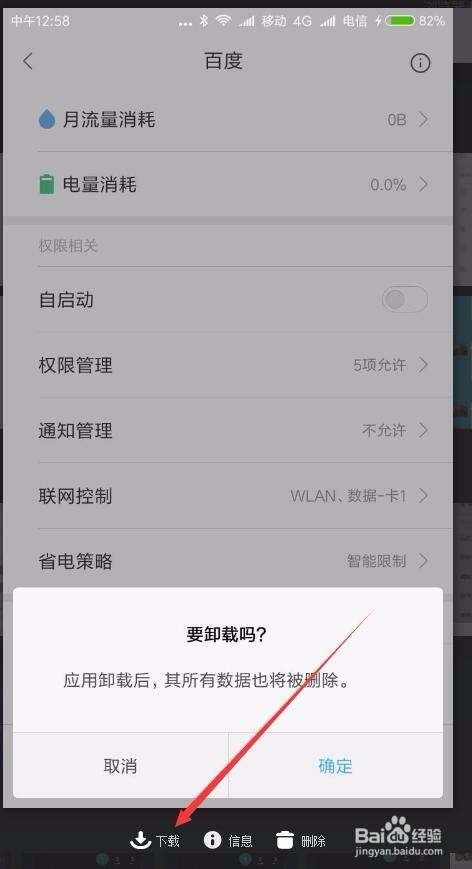 小米手机照片误删除,怎么找回,不需下软件