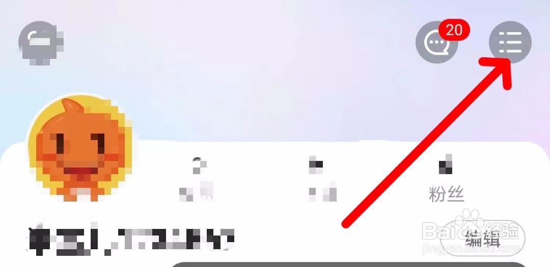 点淘在哪里关闭个性化推荐？