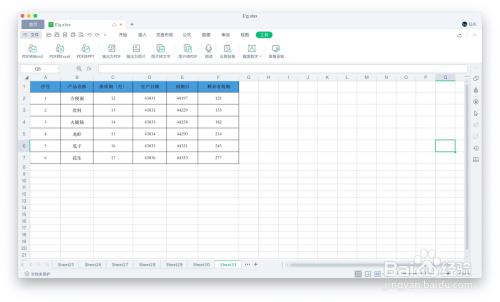WPS表格截图取字功能如何使用