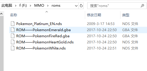 pokemmo电脑版安装ROM方法