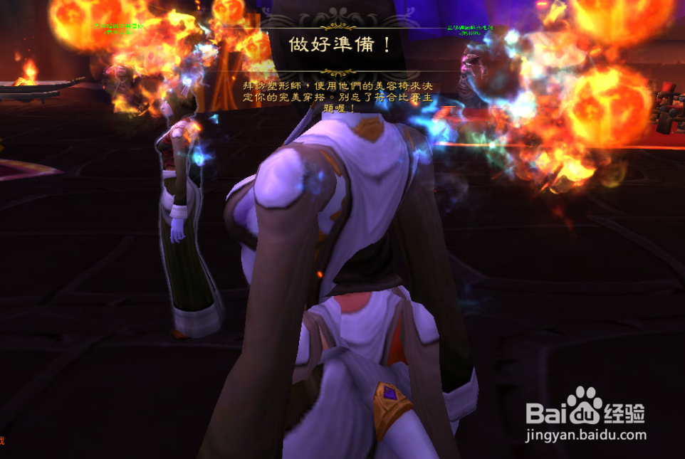 魔兽时尚大考验事件怎么完成？时尚试炼如何完成