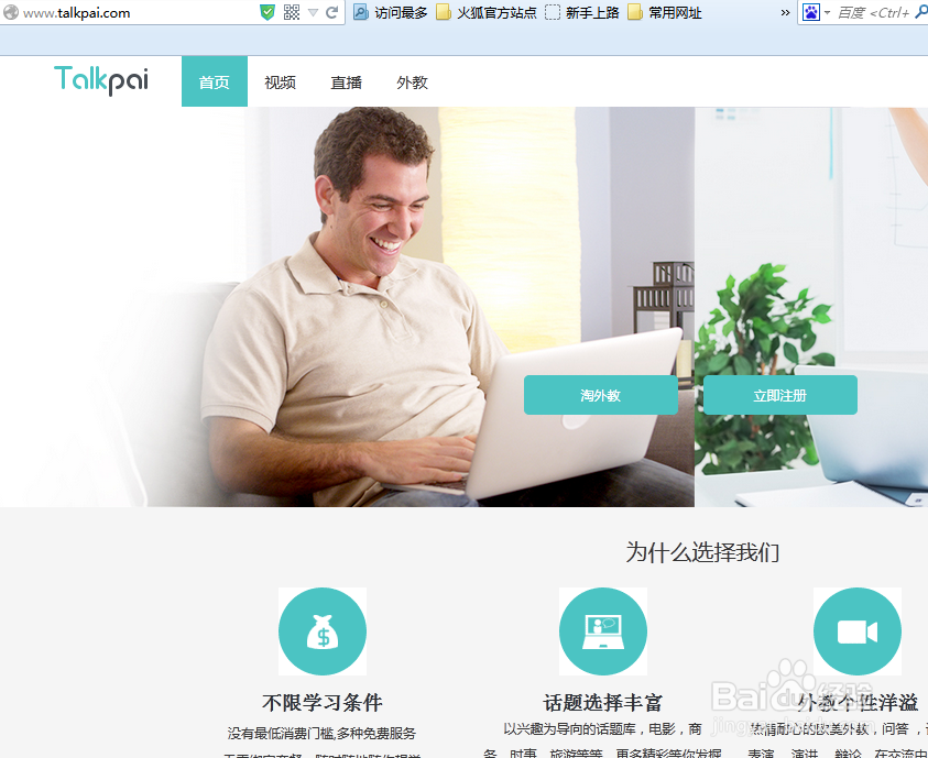 职场英语练习经验