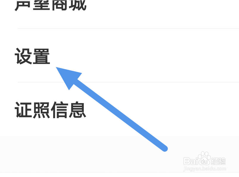 得间大字版怎样开启青少年模式选项
