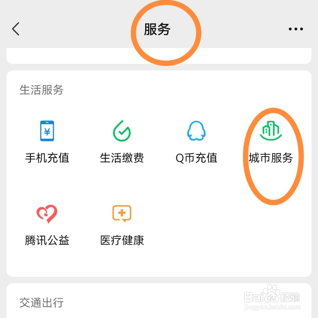 个人公积金怎么提取现金