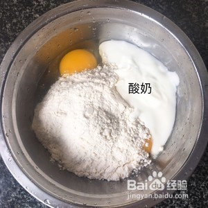 简单松软的「酸奶鸡蛋饼」