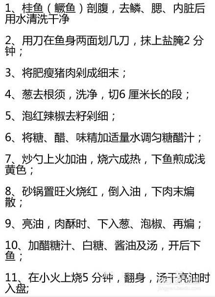 川菜九大代表作如何制作,四川人的骄傲