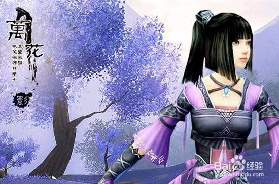 剑网三手游万花攻略