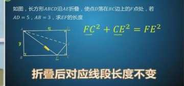 初中数学常见的思想方法