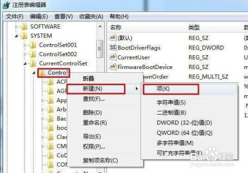 U盘文件怎么加密保护 防止U盘文件被恶意删除