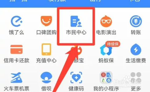 医保停保怎么操作
