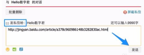 如何在线生成短链接 缩短网址 长网址变短网址
