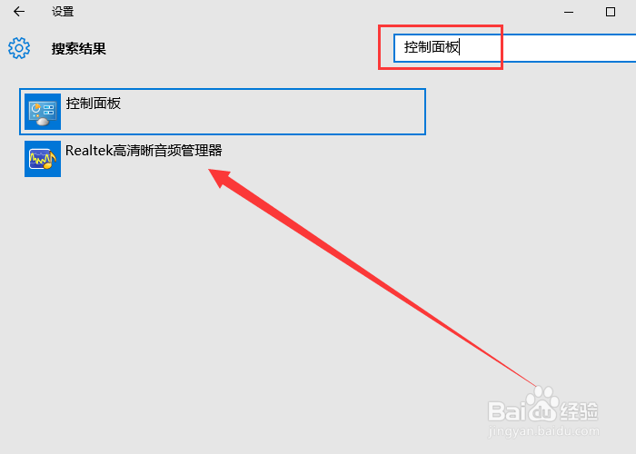 耳机插到电脑上没声音怎么办？