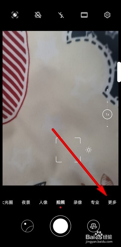 华为mate30pro怎么拍摄7680帧超高速摄影视频
