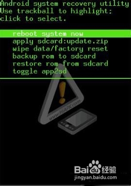 智能手机忘记解锁密码怎么办