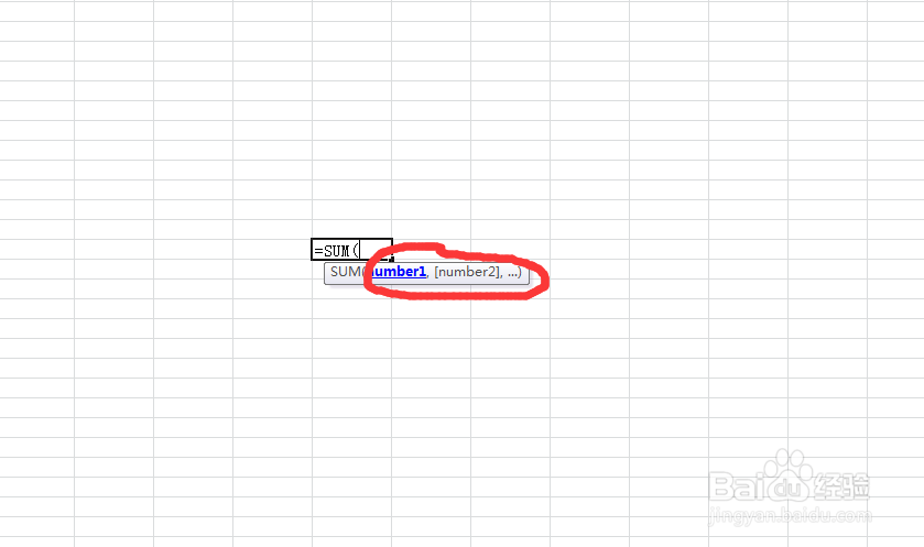 如何使用sum函数呢
