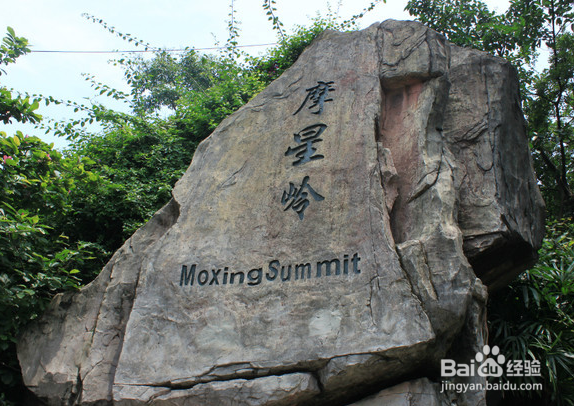 广州摩星岭游记-好玩么怎样去