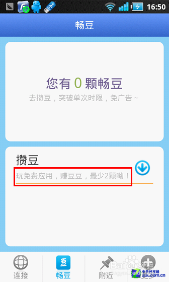 无需密码也能上Wifi 畅无线真的能无限?