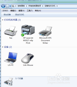 手机网络打印机数据设计
